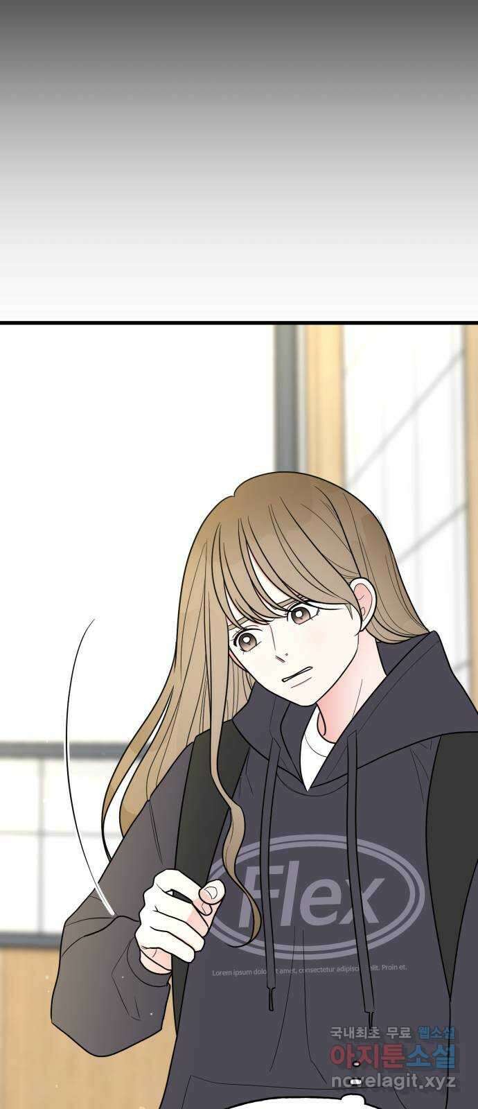 어떤소란 24화 2