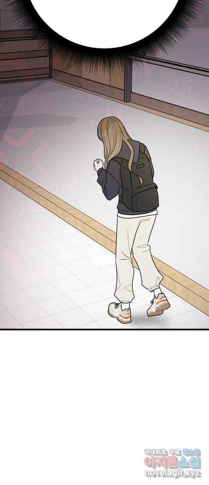 어떤소란 24화 6
