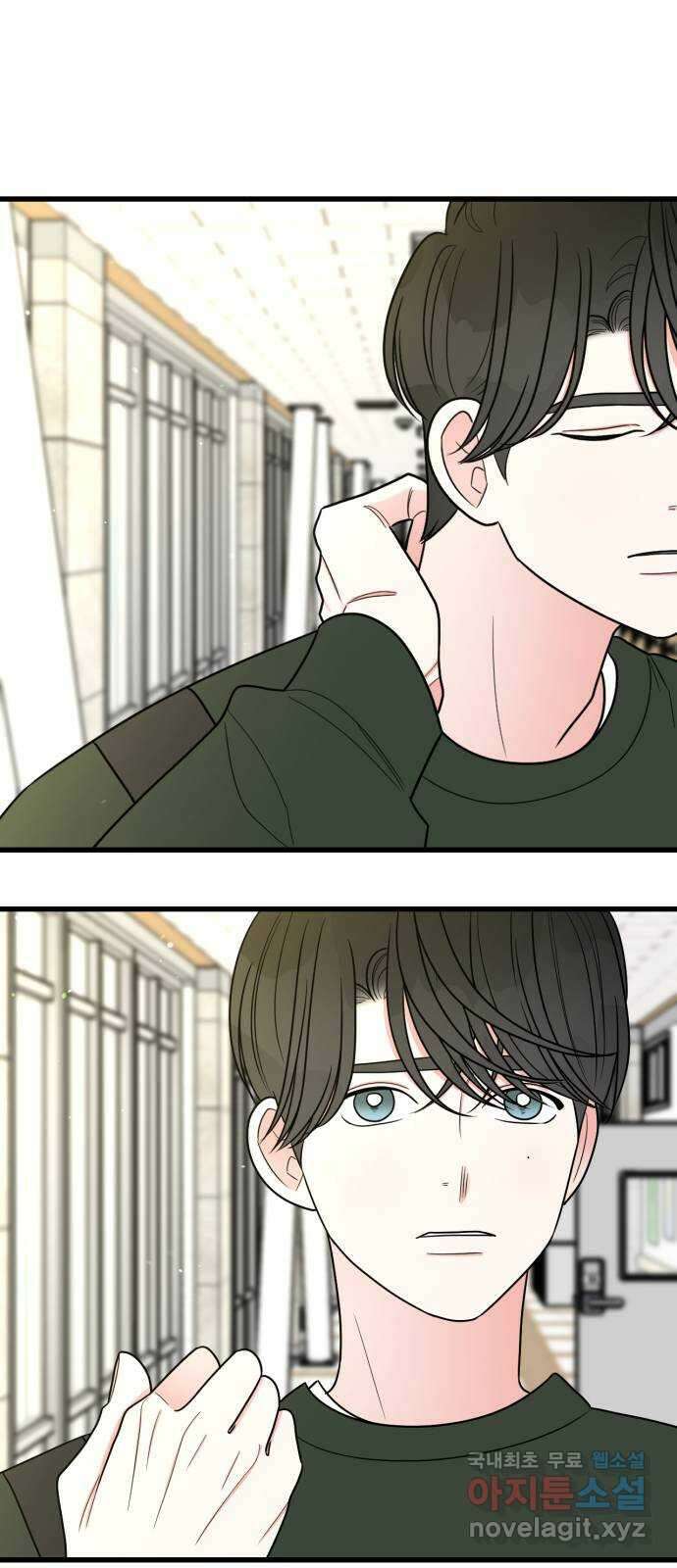 어떤소란 24화 7