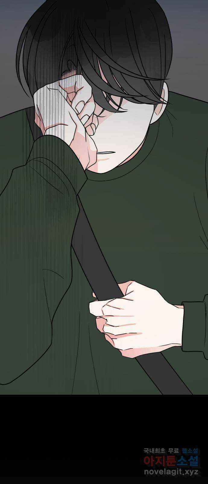 어떤소란 24화 14