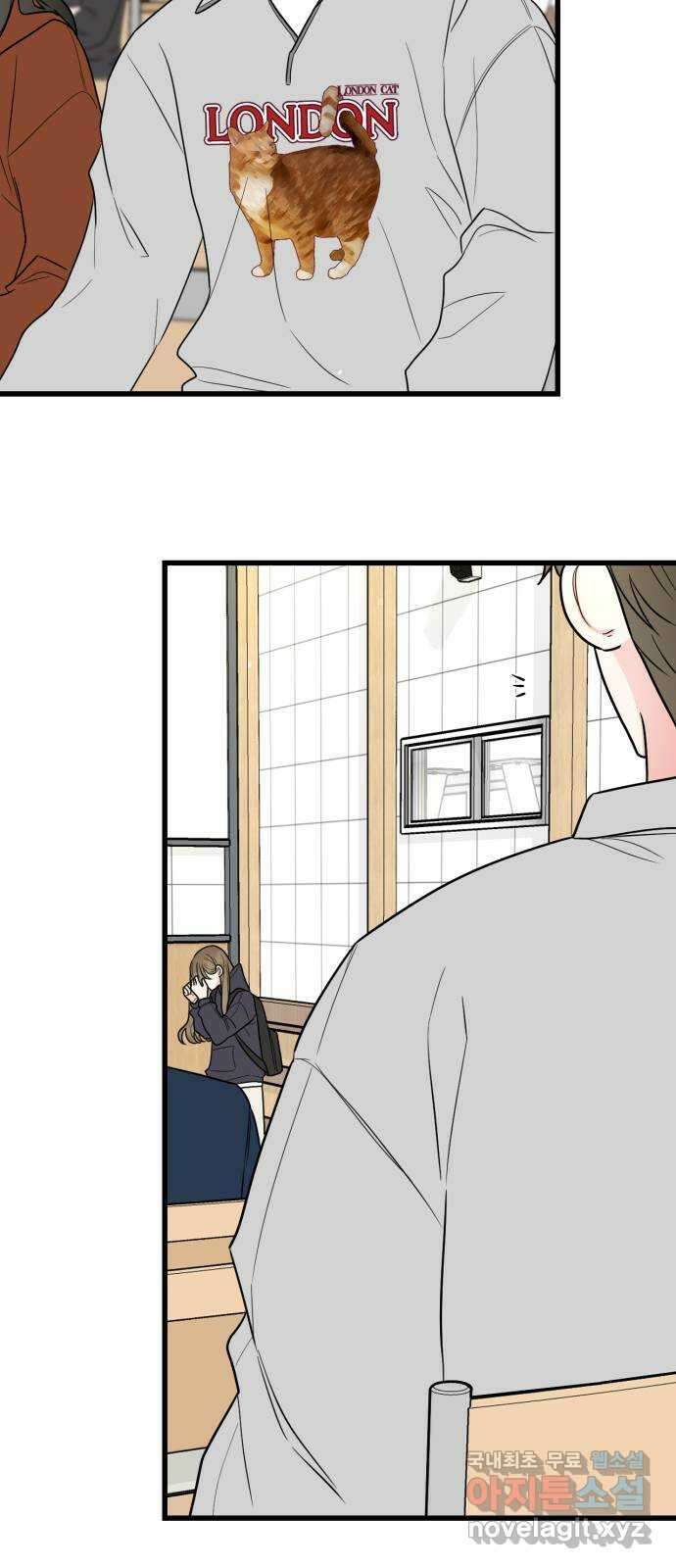 어떤소란 24화 17