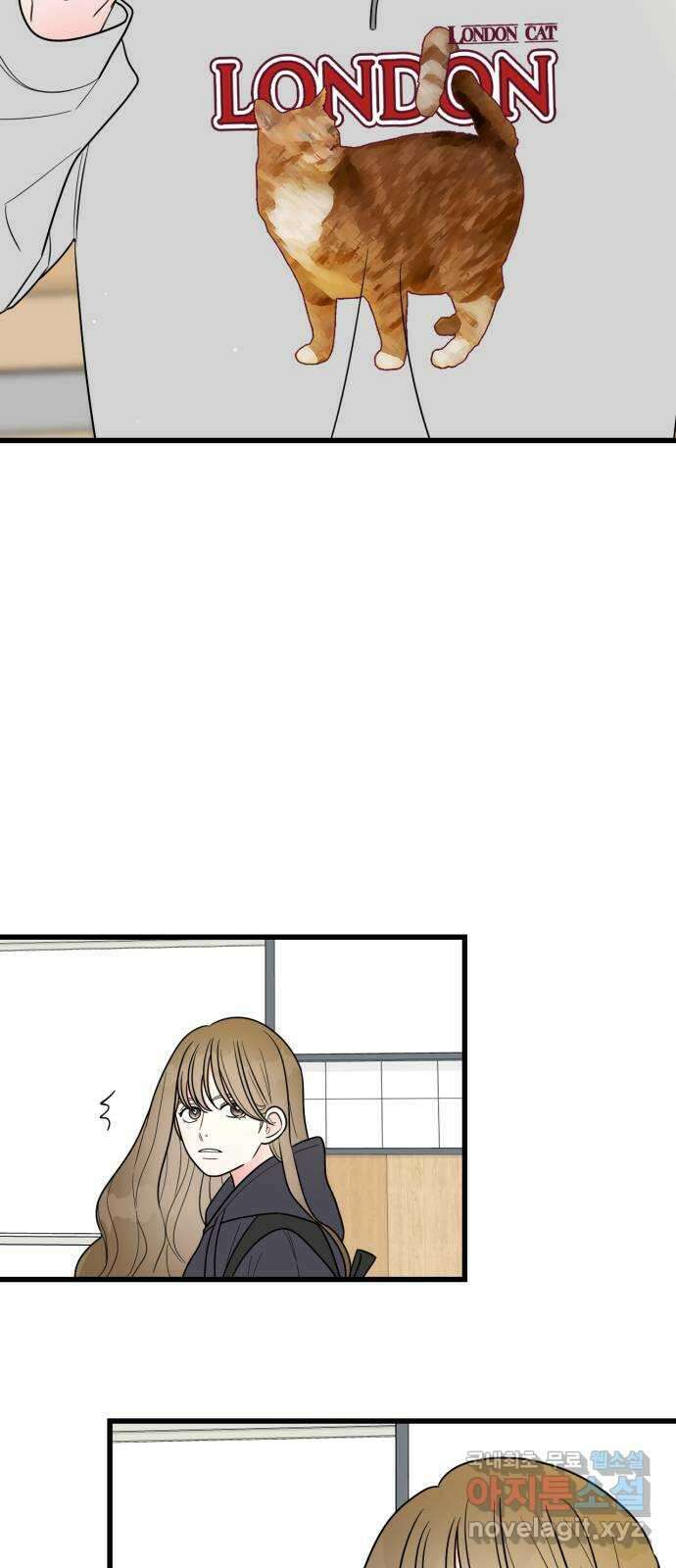 어떤소란 24화 19