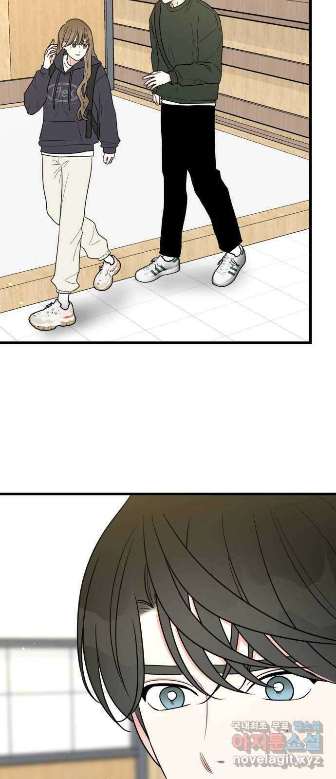 어떤소란 24화 23