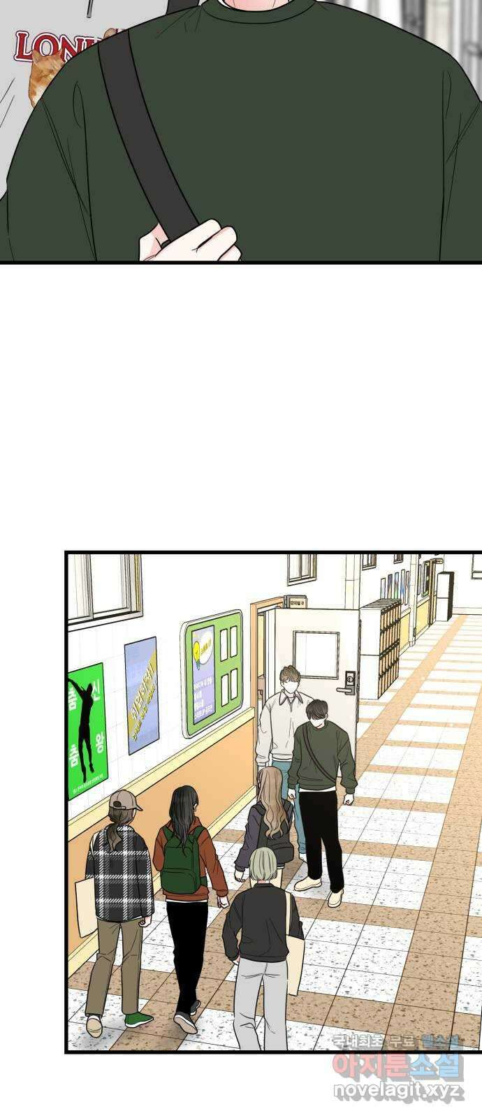 어떤소란 24화 36