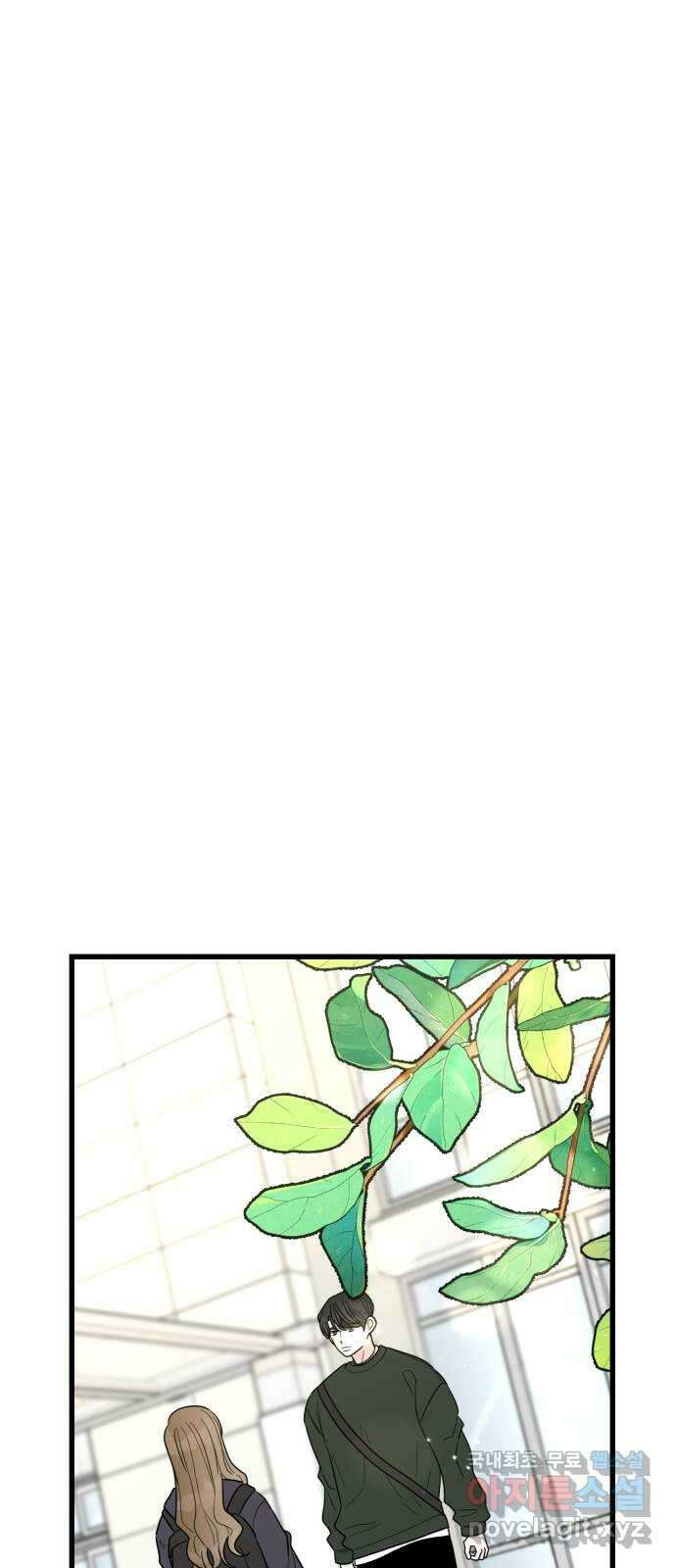 어떤소란 24화 42