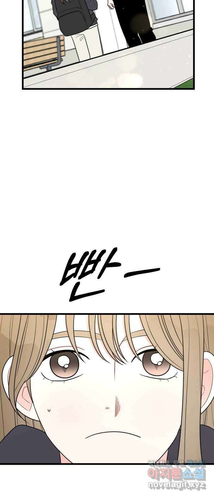어떤소란 24화 43