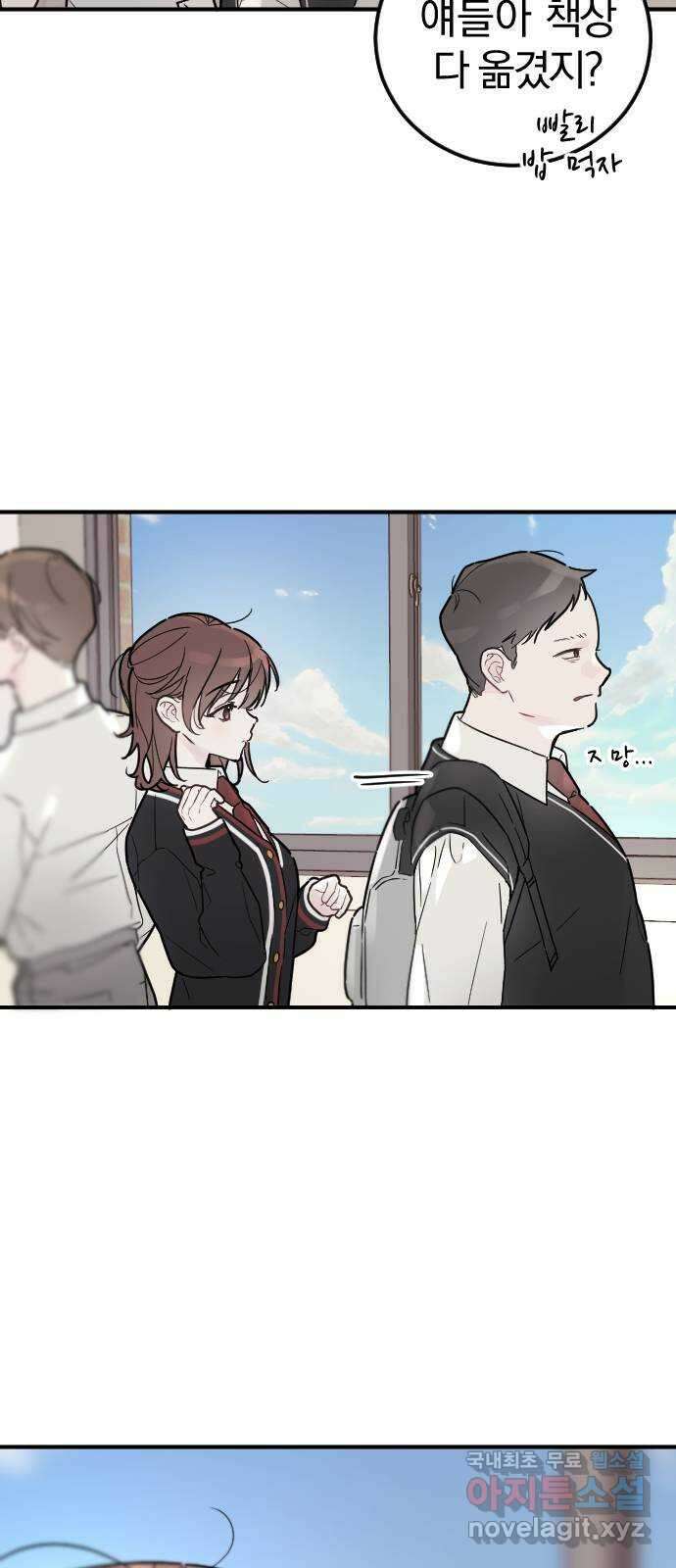 천년간 노려왔습니다 14화 2