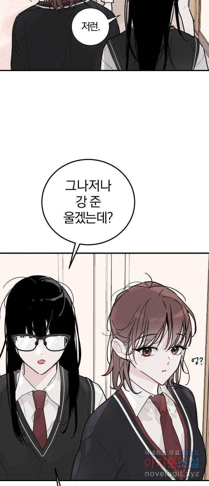 천년간 노려왔습니다 14화 5
