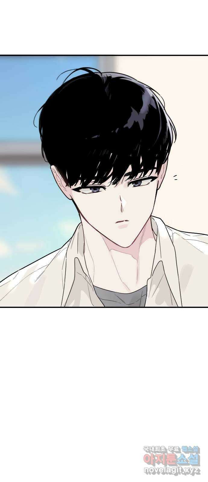 천년간 노려왔습니다 14화 12