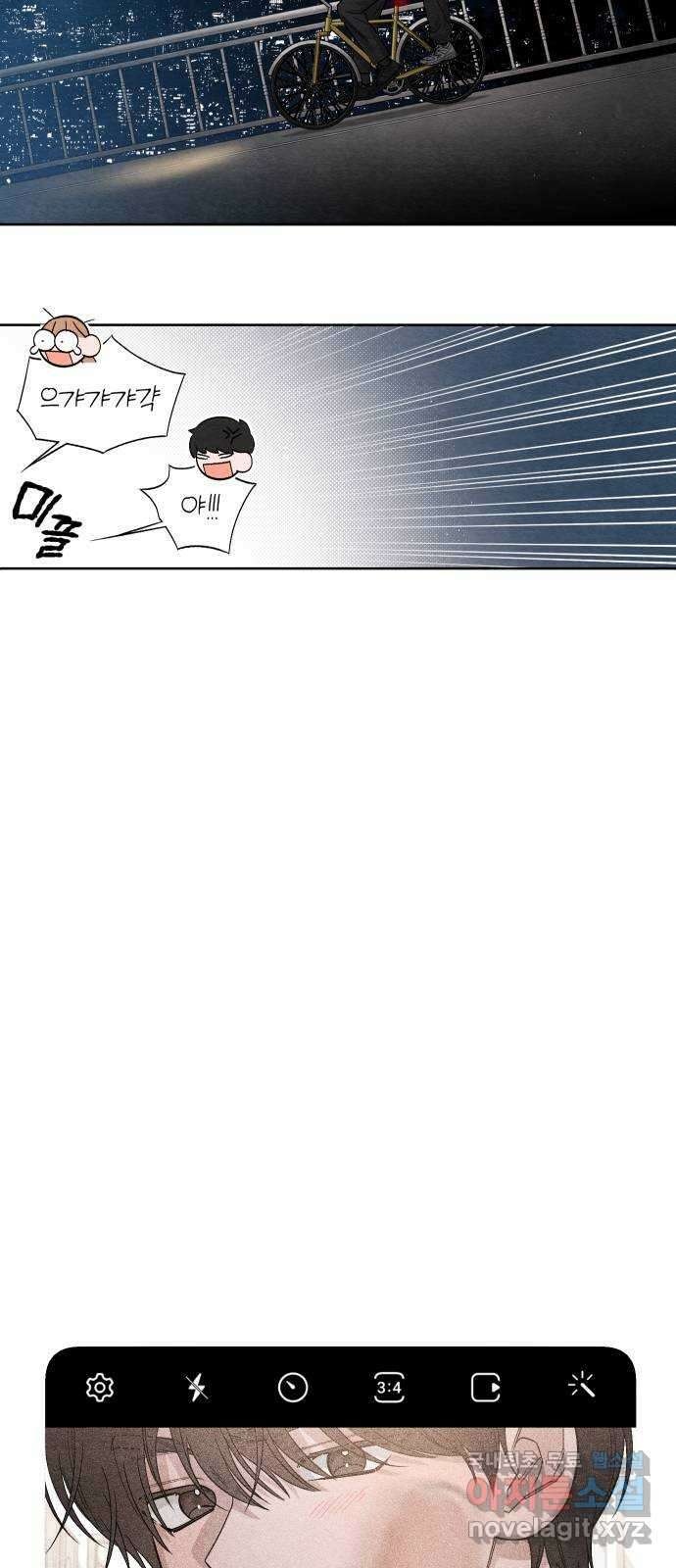 청춘계시록 13화 15