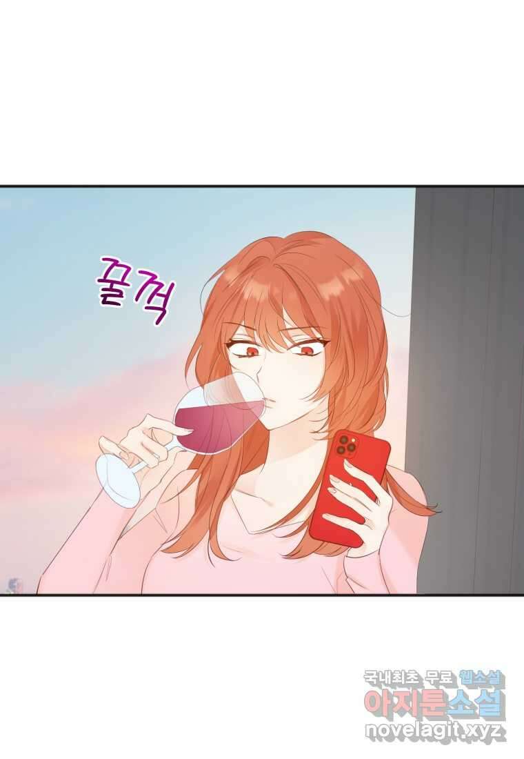 이상형 배달 서비스 13화 68