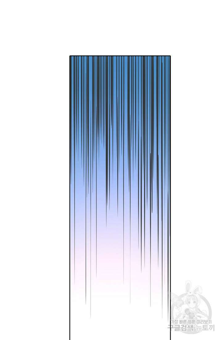 절세무신 276화 5