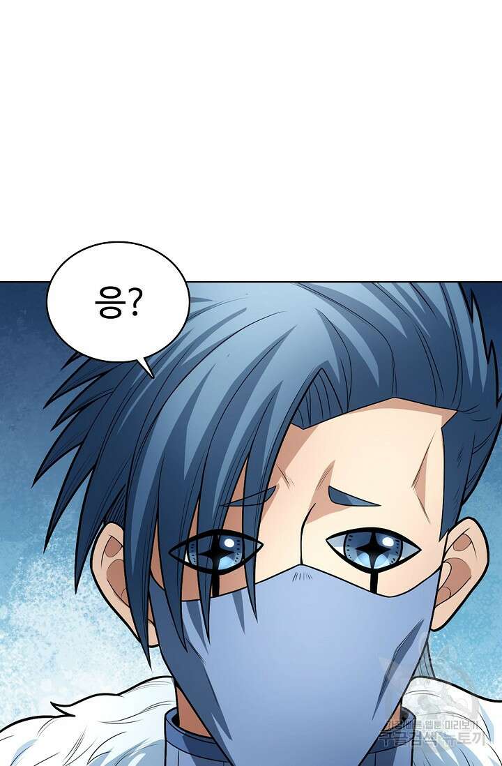 절세무신 276화 63