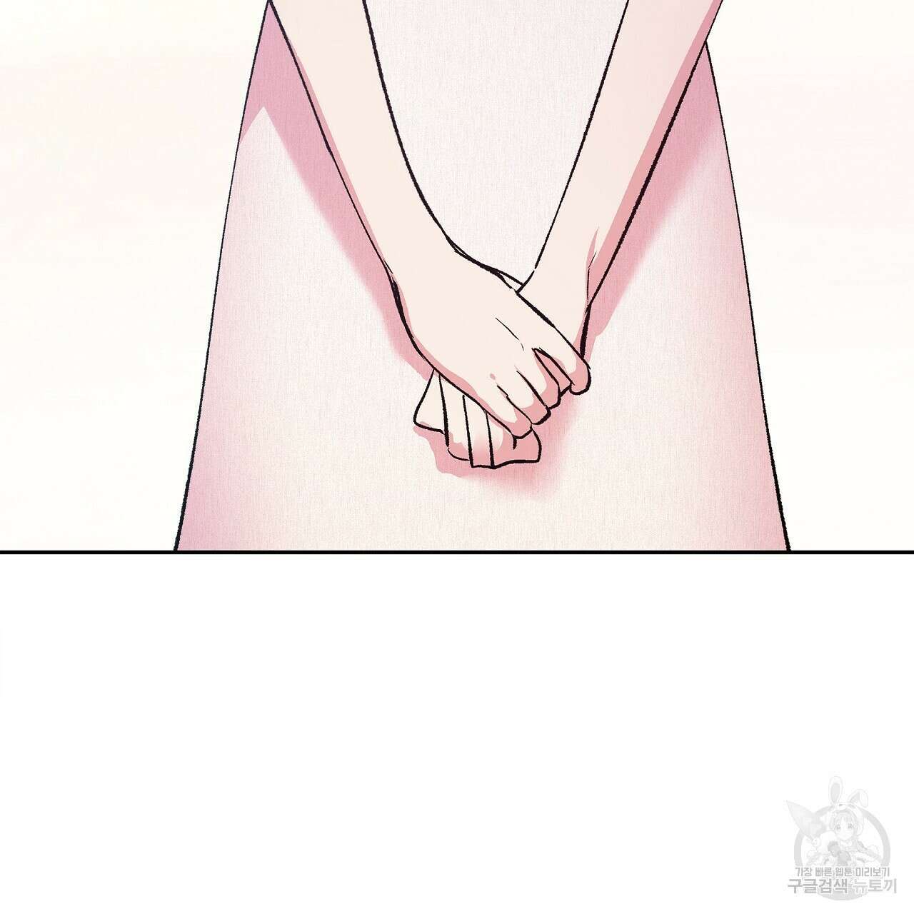 세상의 끝 18화 17