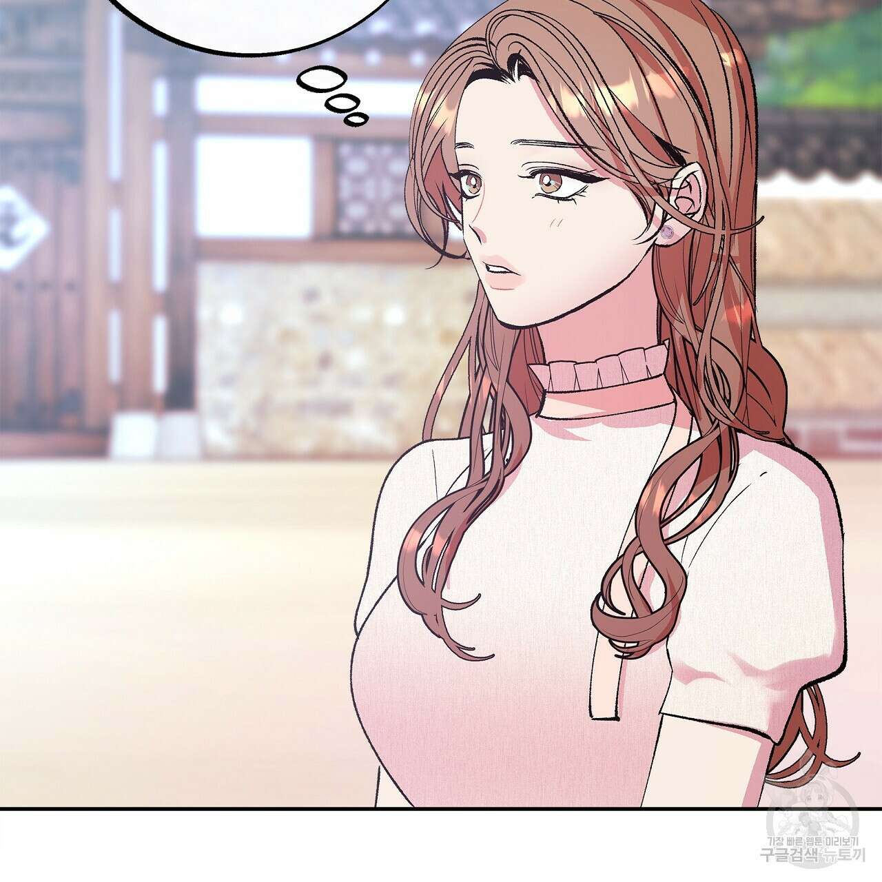 세상의 끝 18화 32