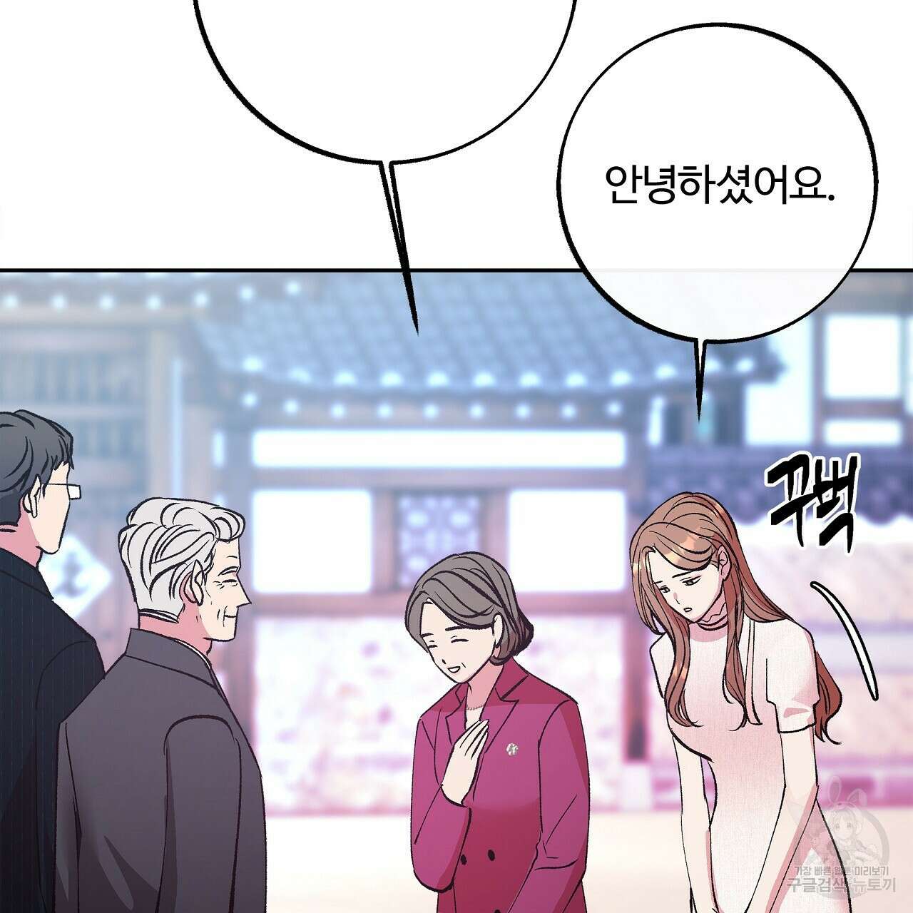 세상의 끝 18화 40