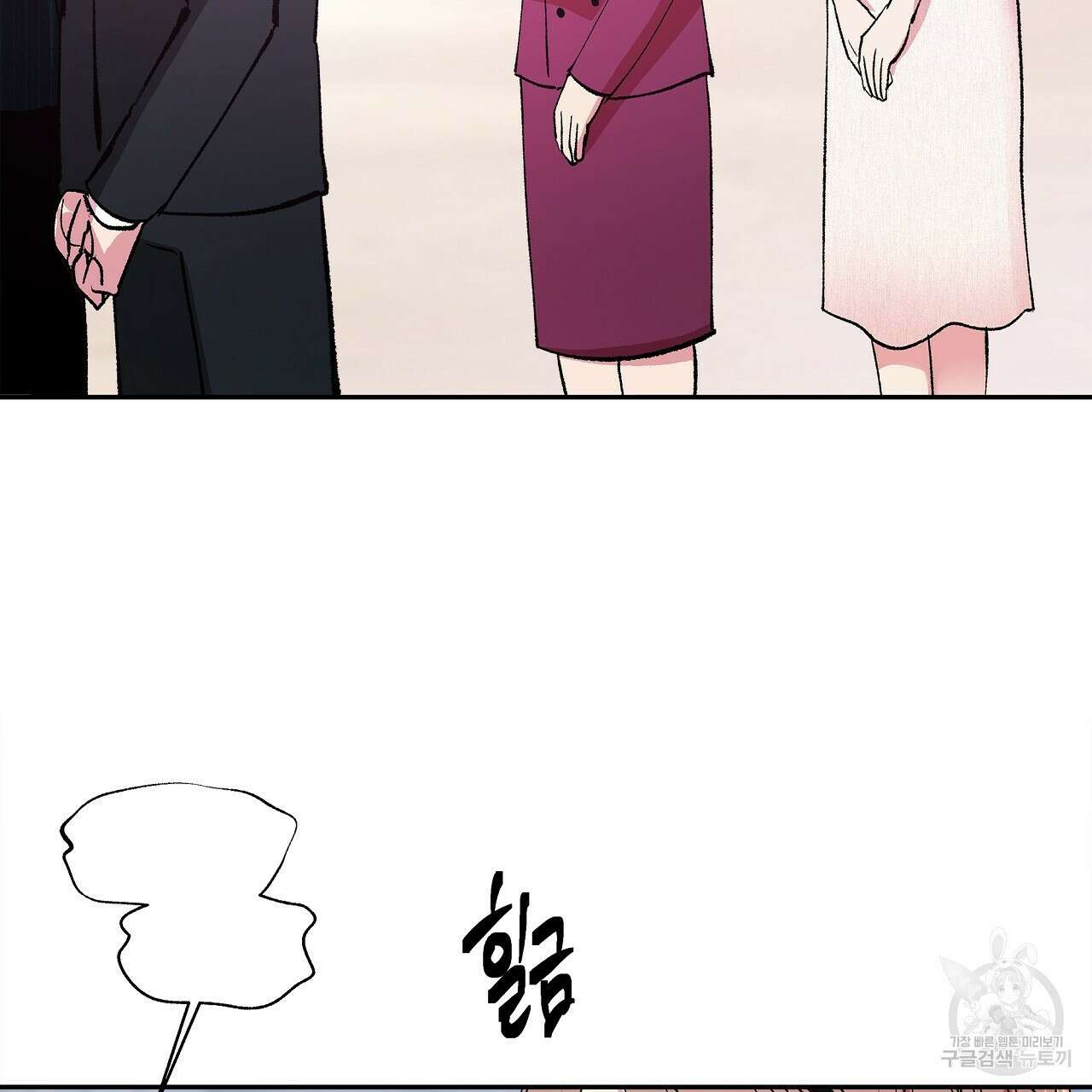 세상의 끝 18화 41
