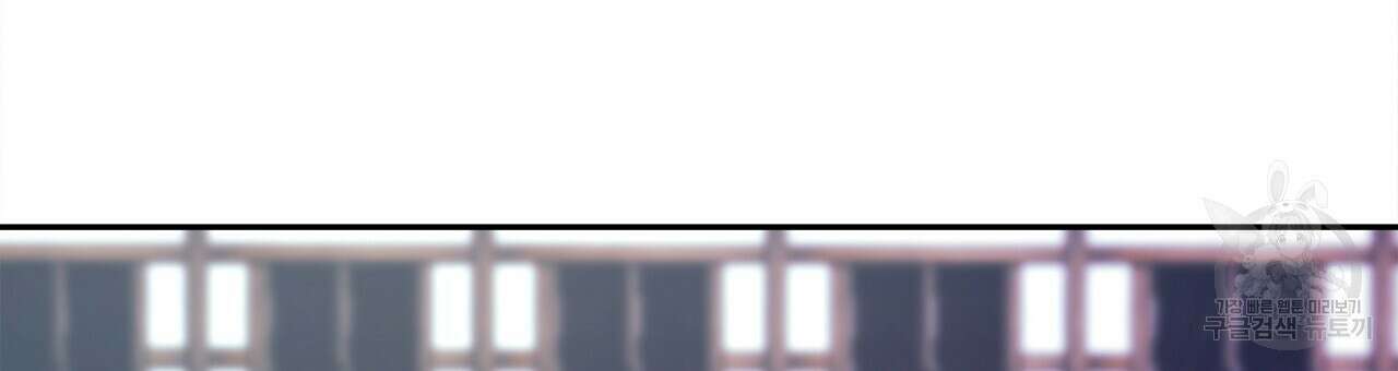 세상의 끝 18화 51