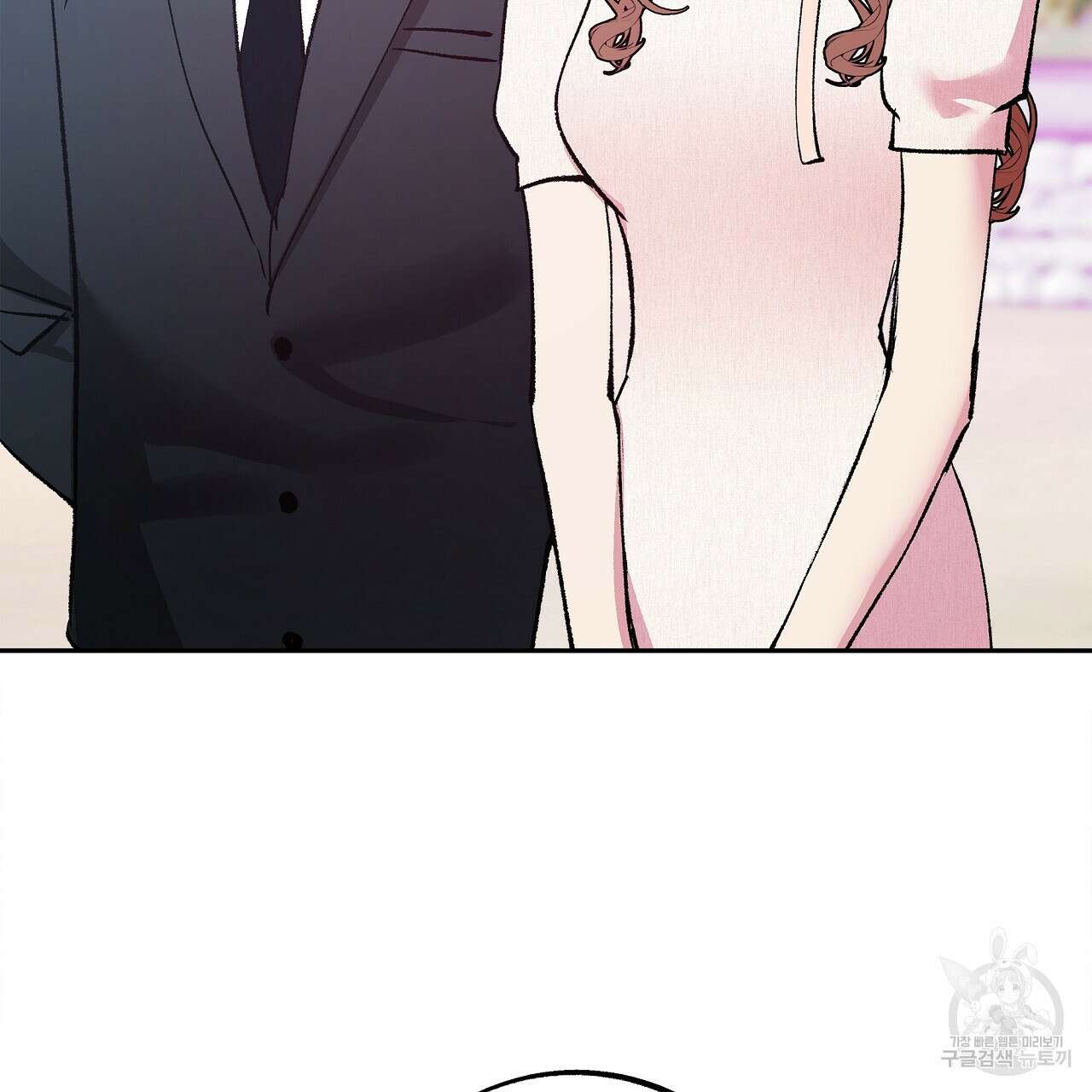 세상의 끝 18화 61