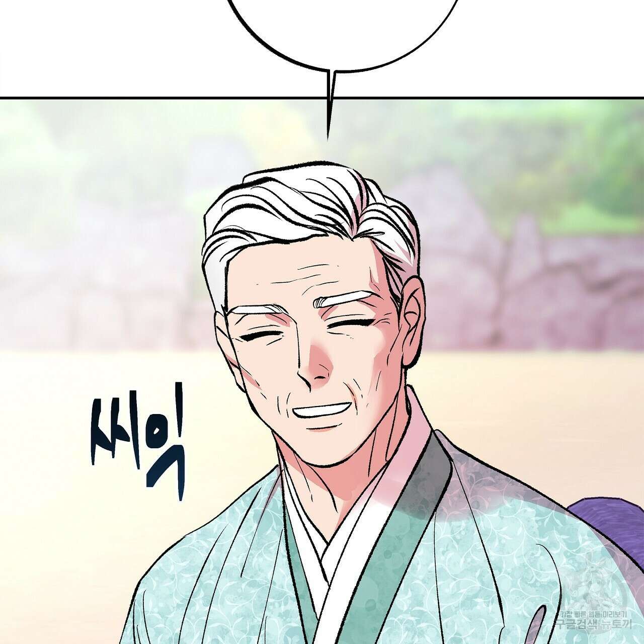 세상의 끝 18화 65