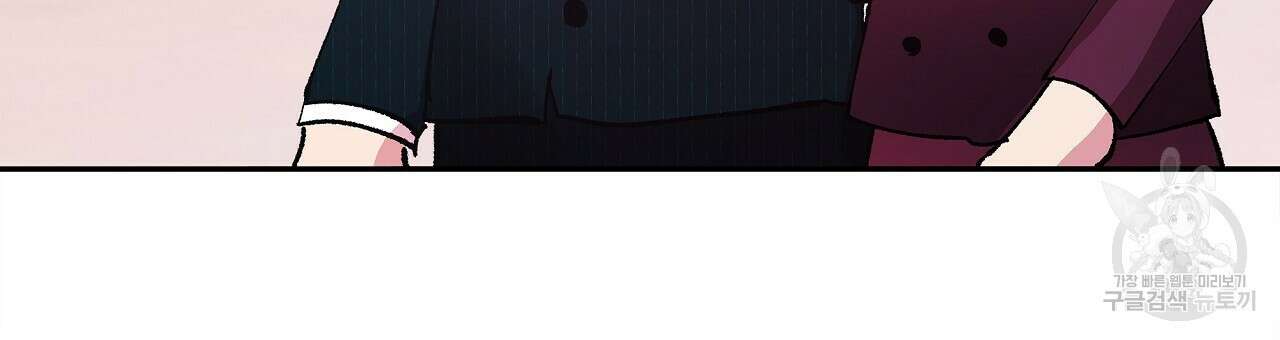 세상의 끝 18화 72