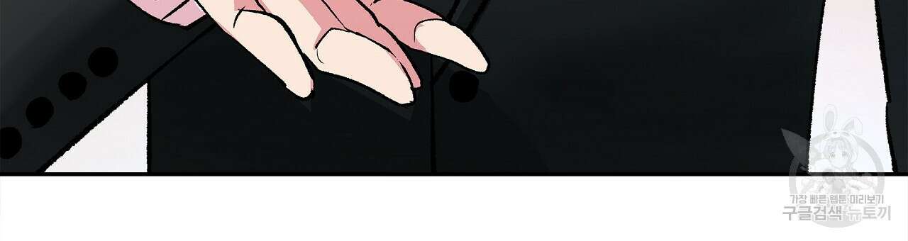 세상의 끝 18화 102