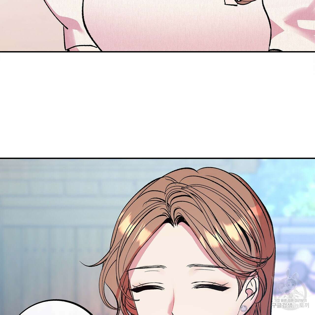 세상의 끝 18화 131