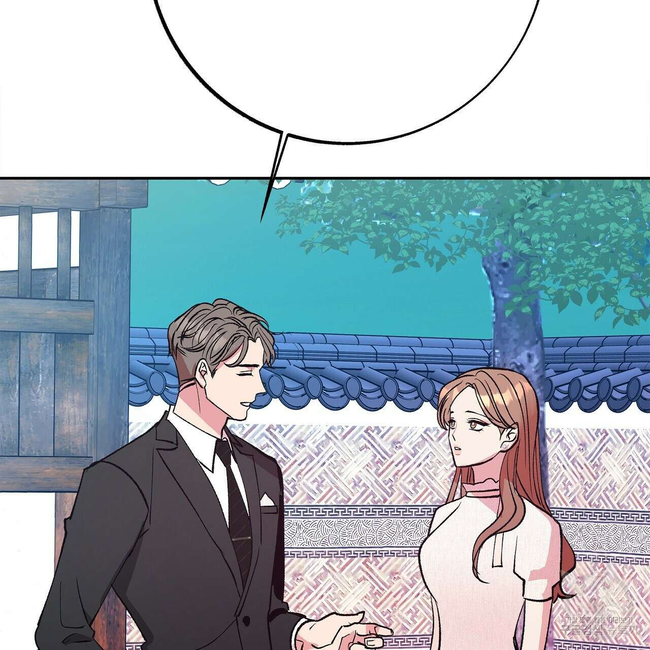 세상의 끝 18화 137