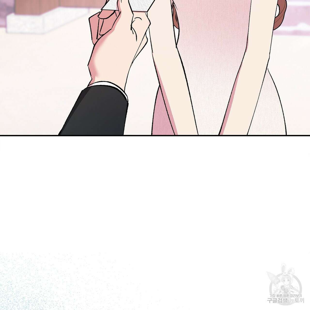 세상의 끝 18화 146