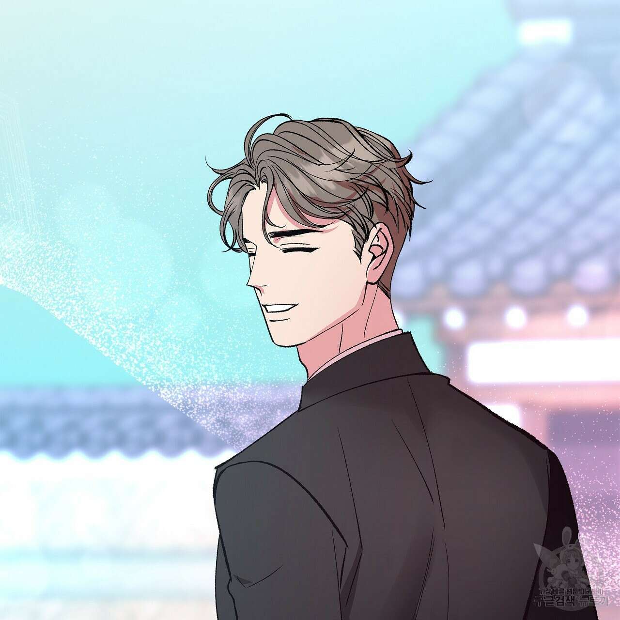 세상의 끝 18화 151