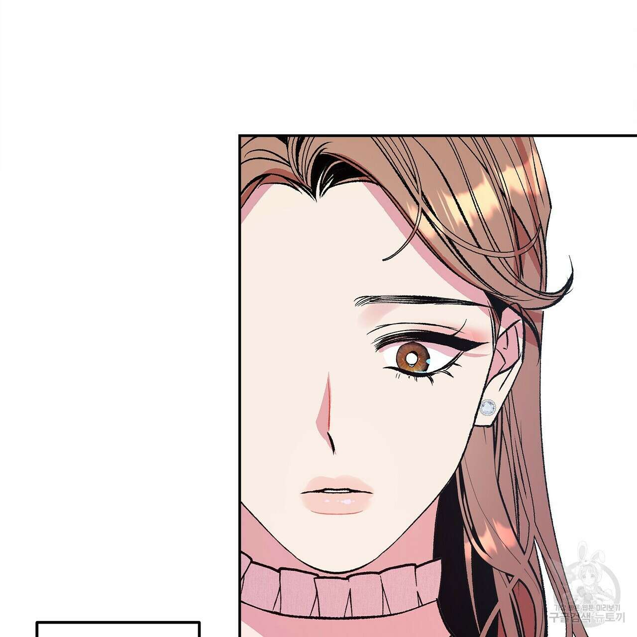세상의 끝 18화 157