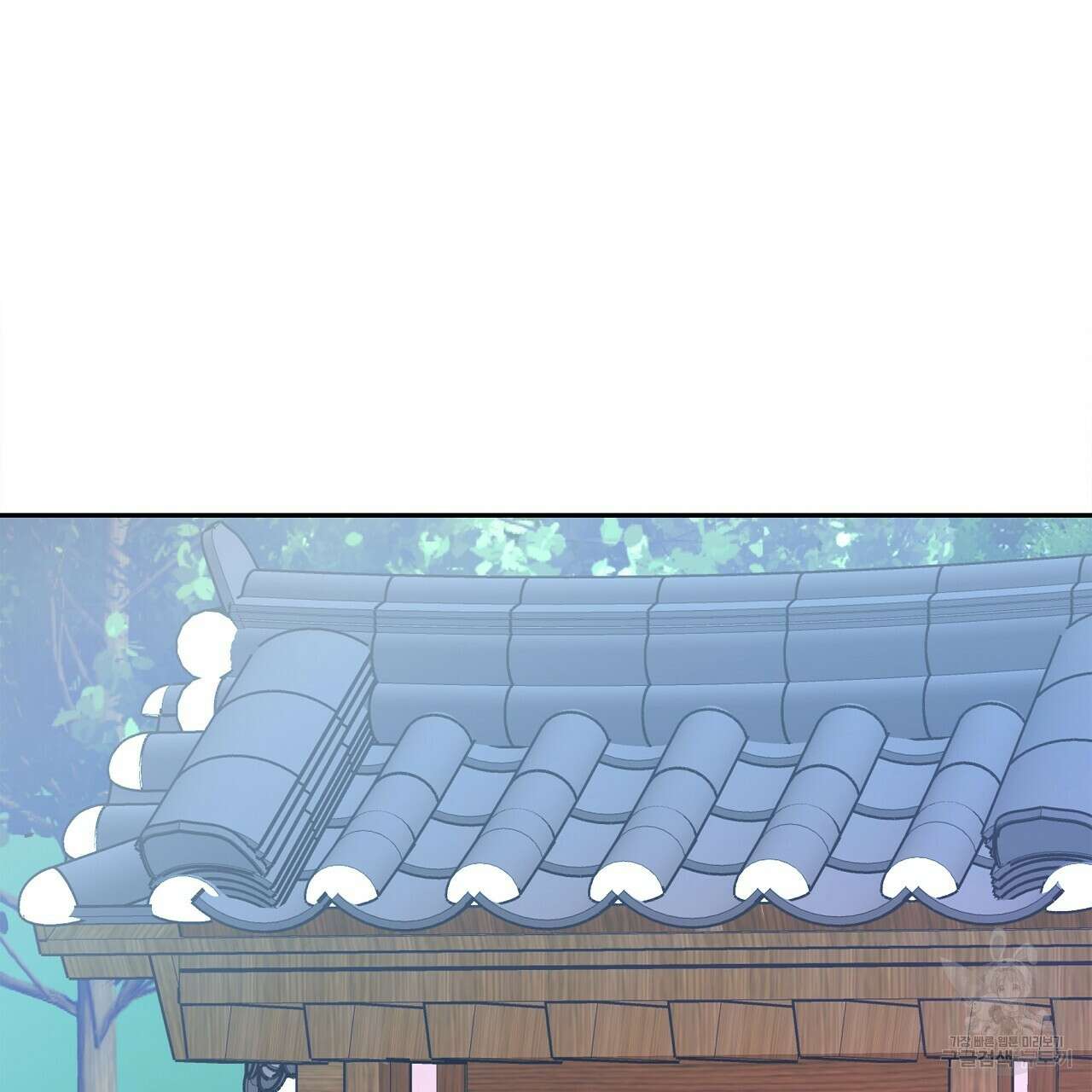 세상의 끝 18화 161