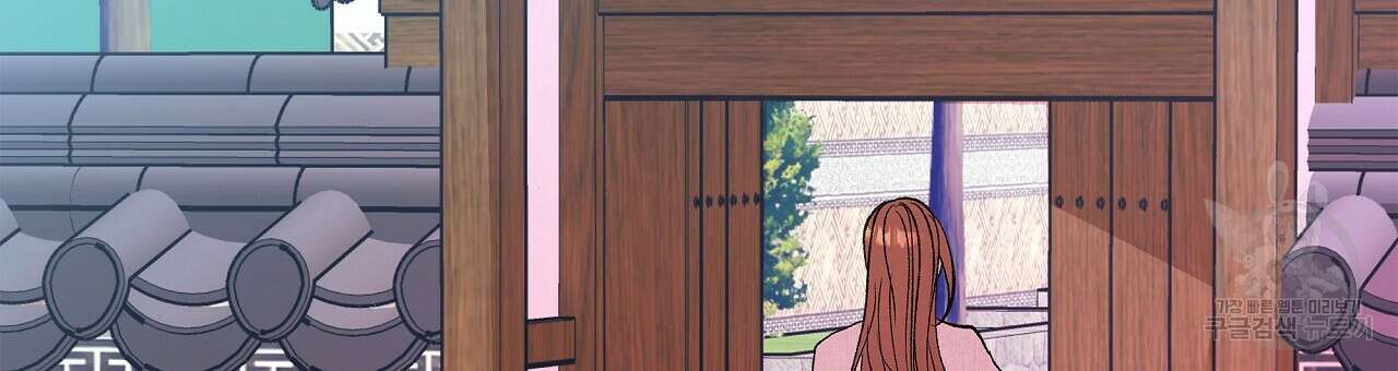 세상의 끝 18화 162