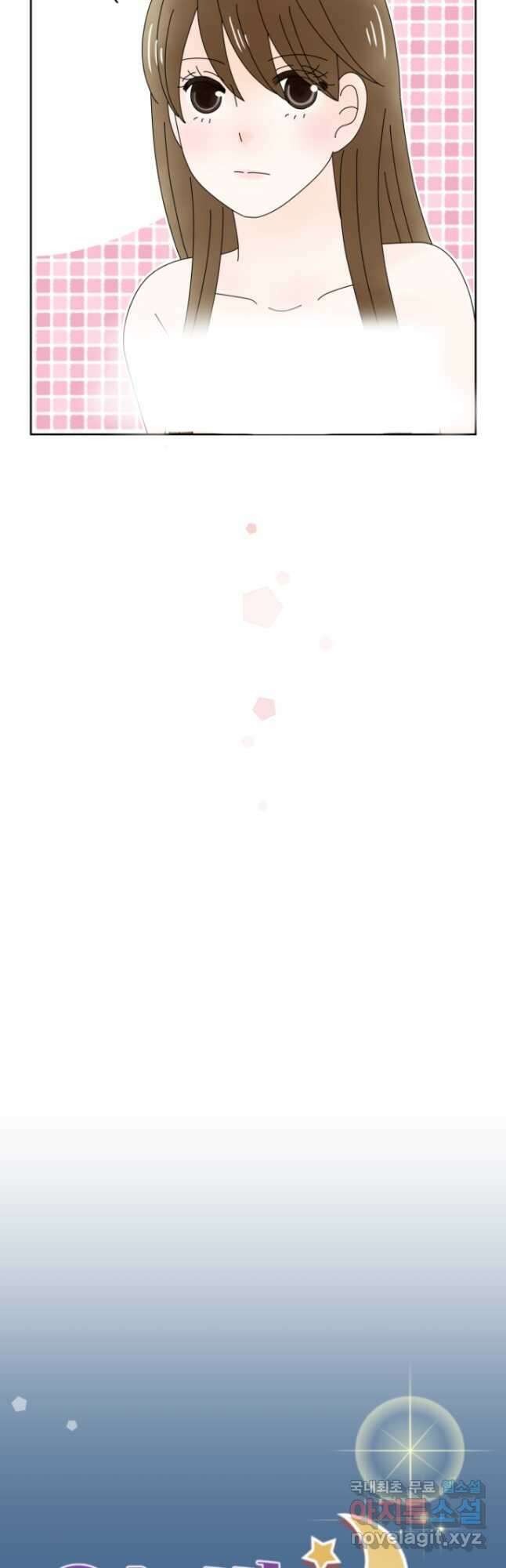 오늘 밤 어때? 153화 4