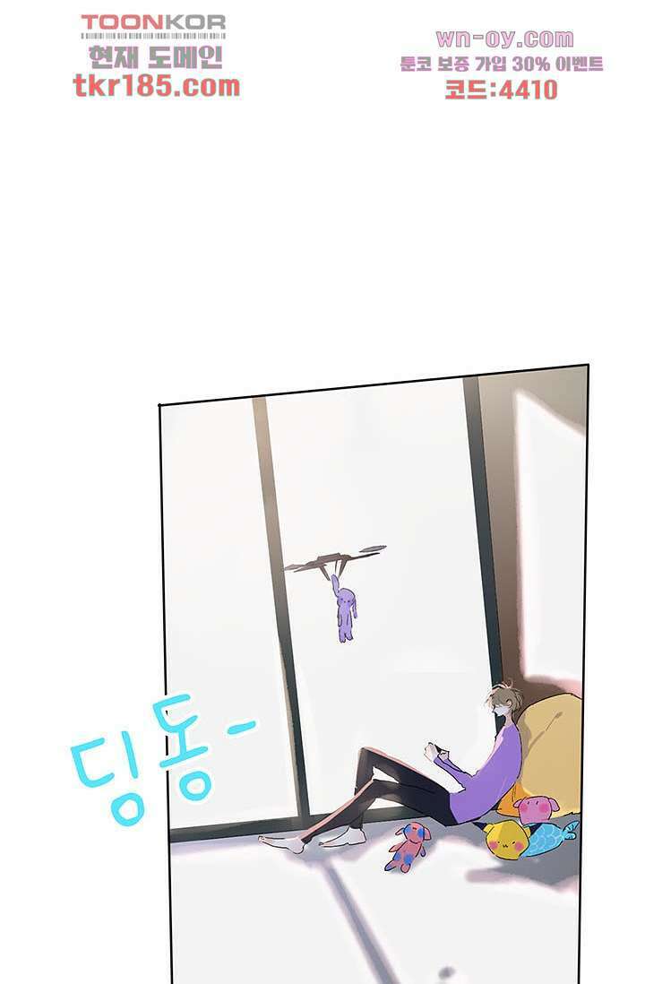 어둠 속의 승객 10화 48