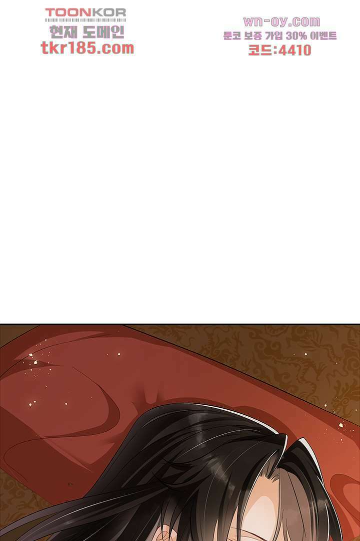 황제의 신랑 11화 1