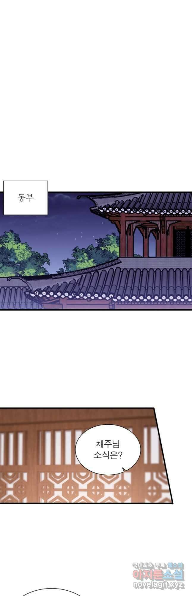 퀘스트 지상 최고의 산적 183화 6
