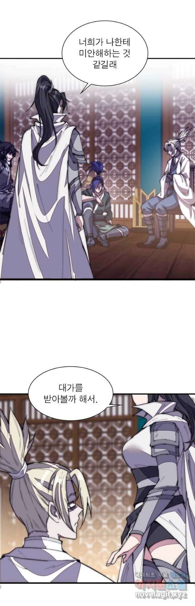퀘스트 지상 최고의 산적 183화 12