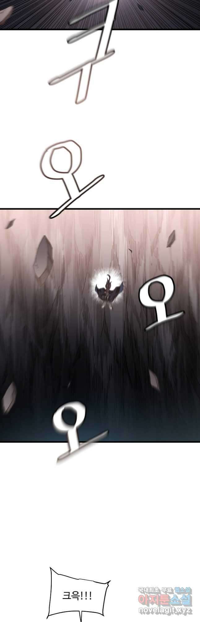 빙의검신 56화 12