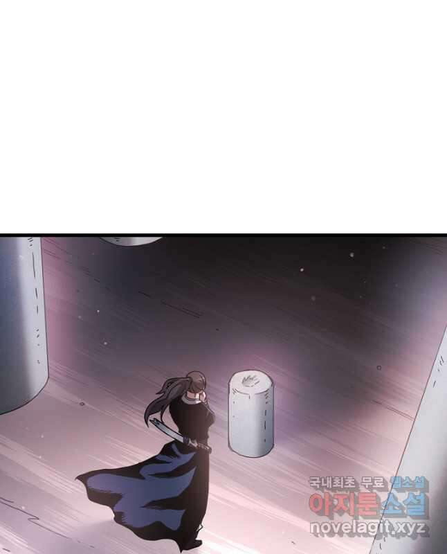 빙의검신 56화 30