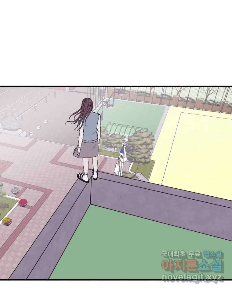 버섯종균작업 3화 2