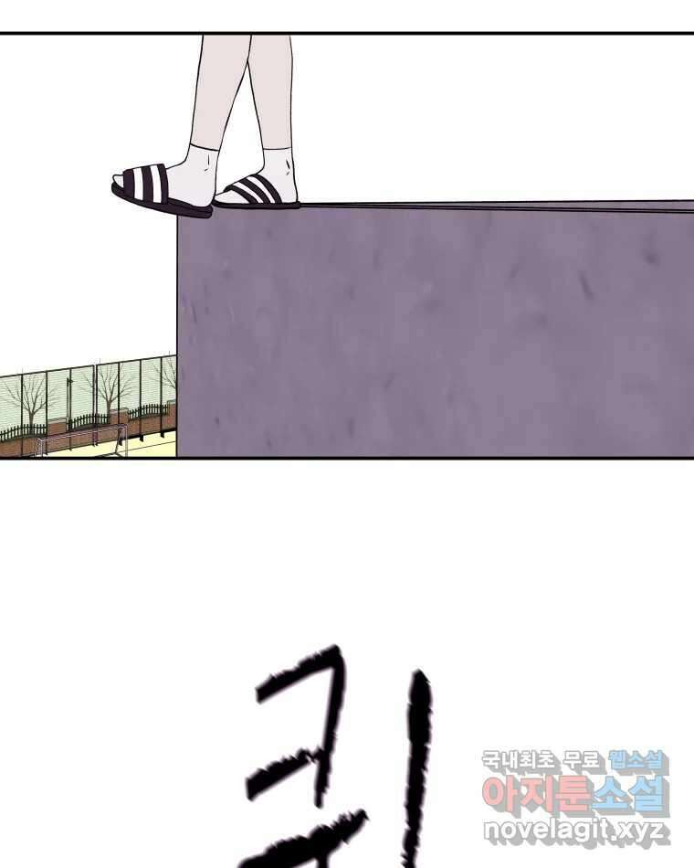 버섯종균작업 3화 7