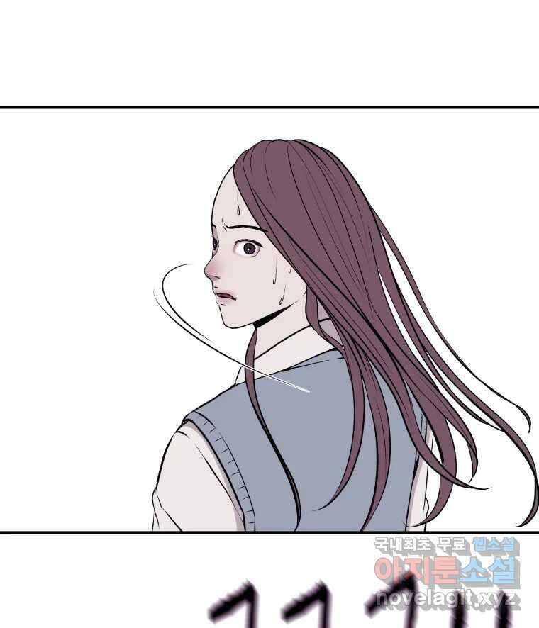 버섯종균작업 3화 9