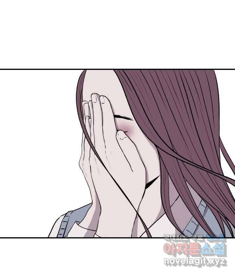 버섯종균작업 3화 11