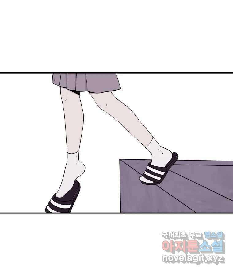 버섯종균작업 3화 12