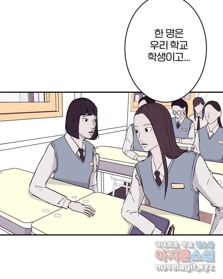 버섯종균작업 3화 18