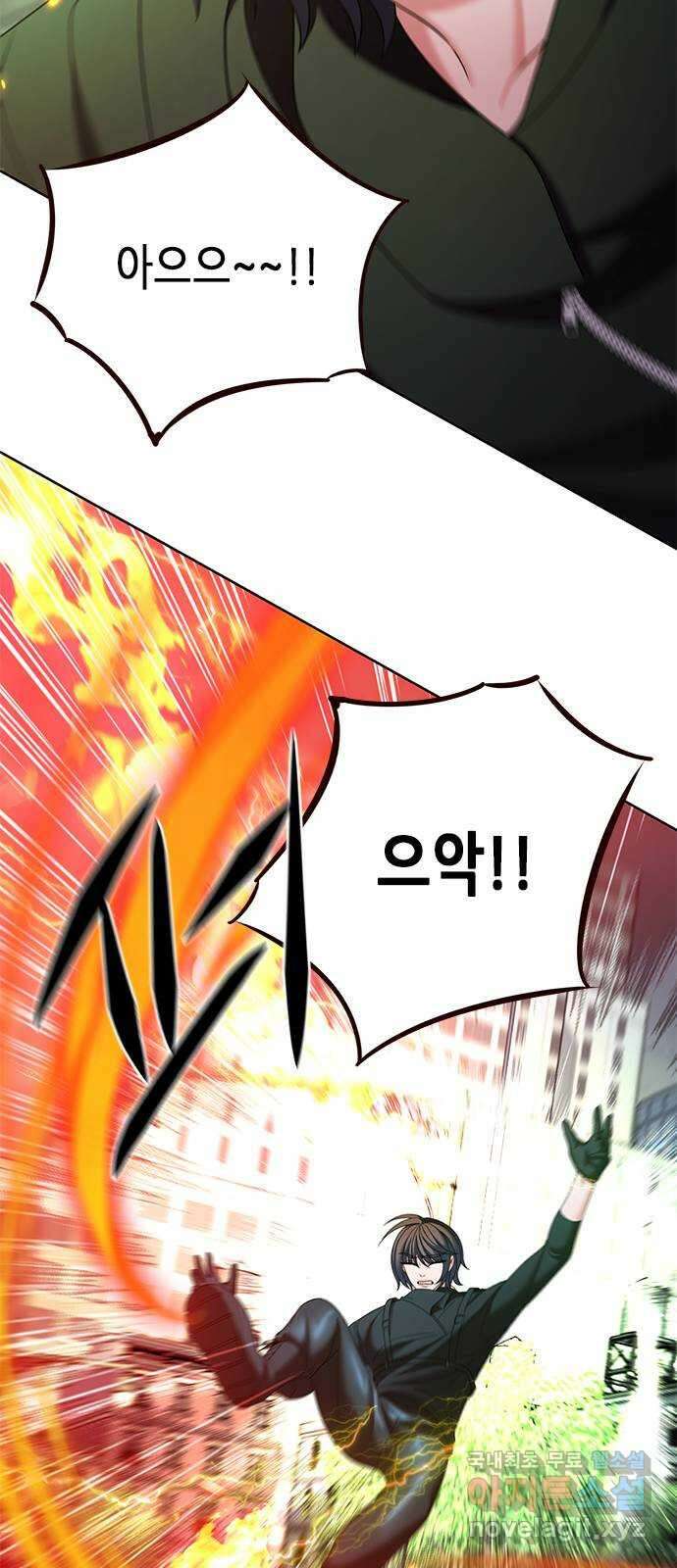 별을 쫓는 소년들 34화 21