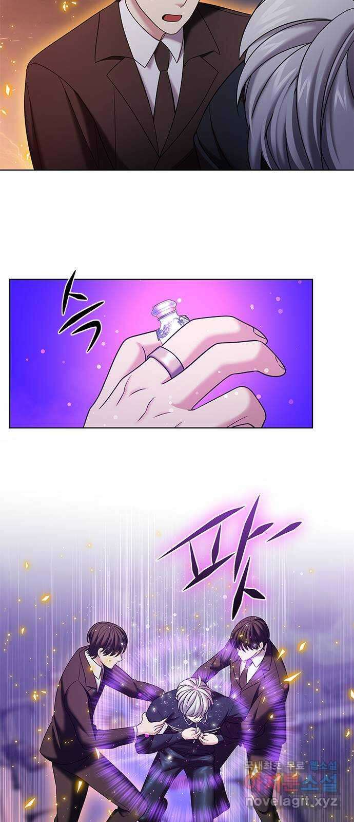 별을 쫓는 소년들 34화 26