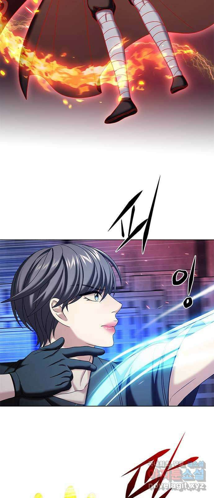 별을 쫓는 소년들 34화 41