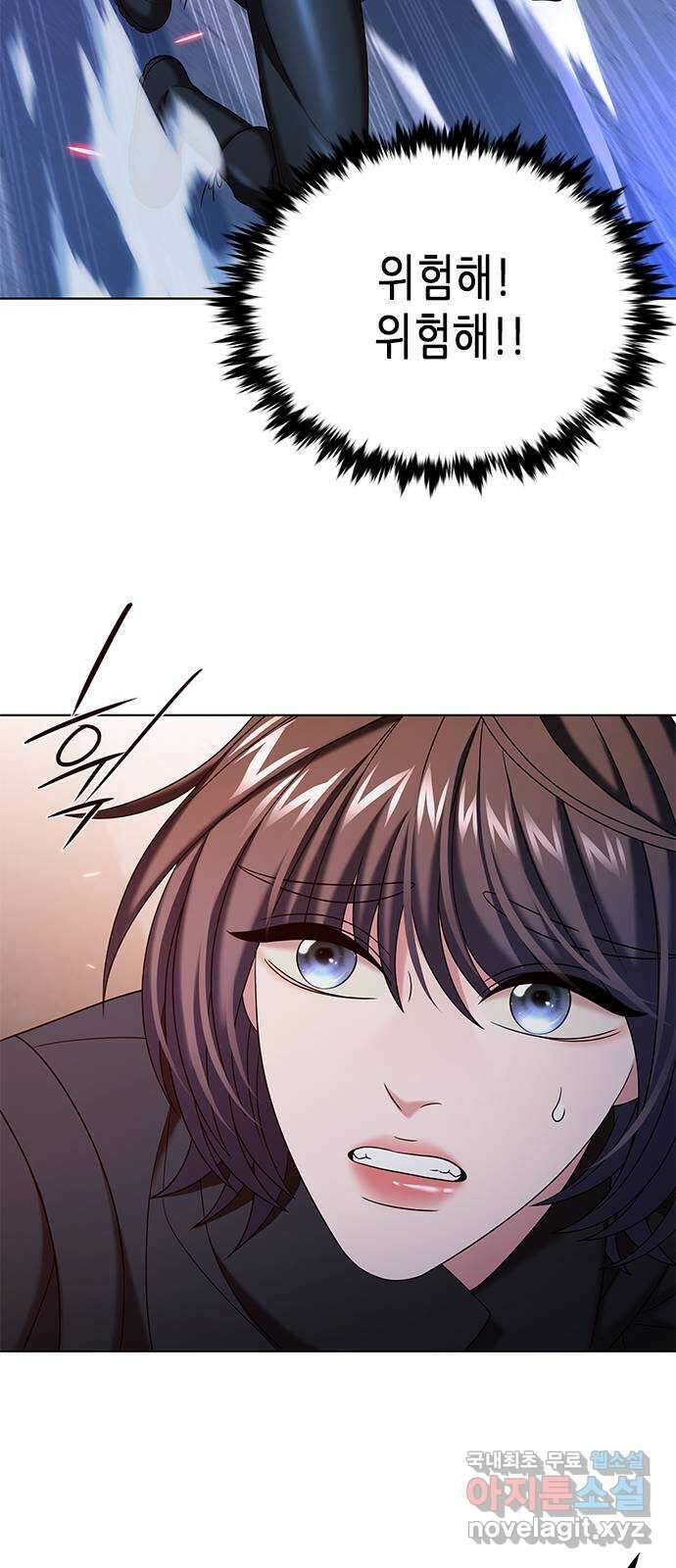 별을 쫓는 소년들 34화 51